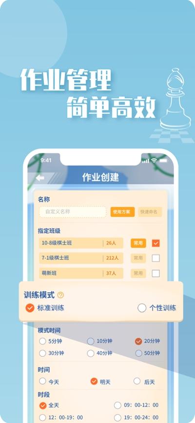 好棋 v5.0.4