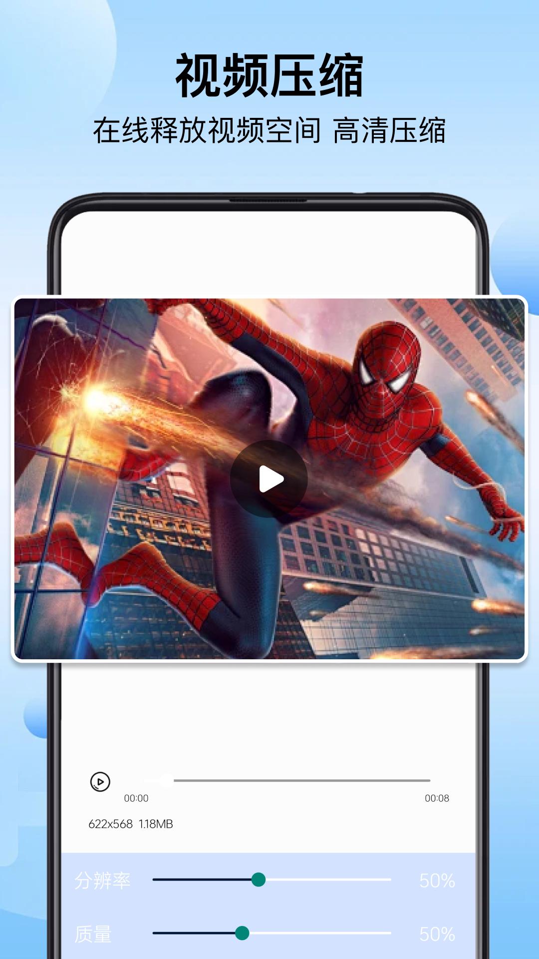 apk文件管家 v3.5.1