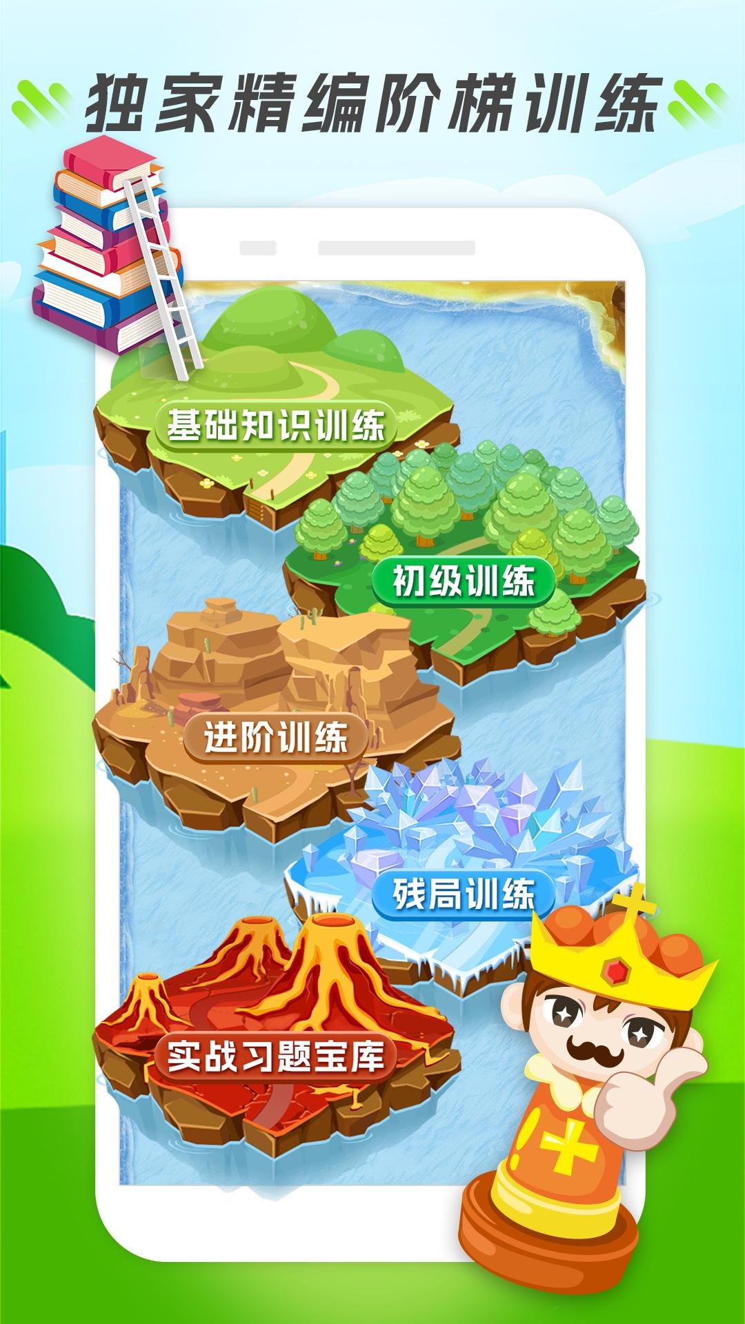 小格子 v3.4.3