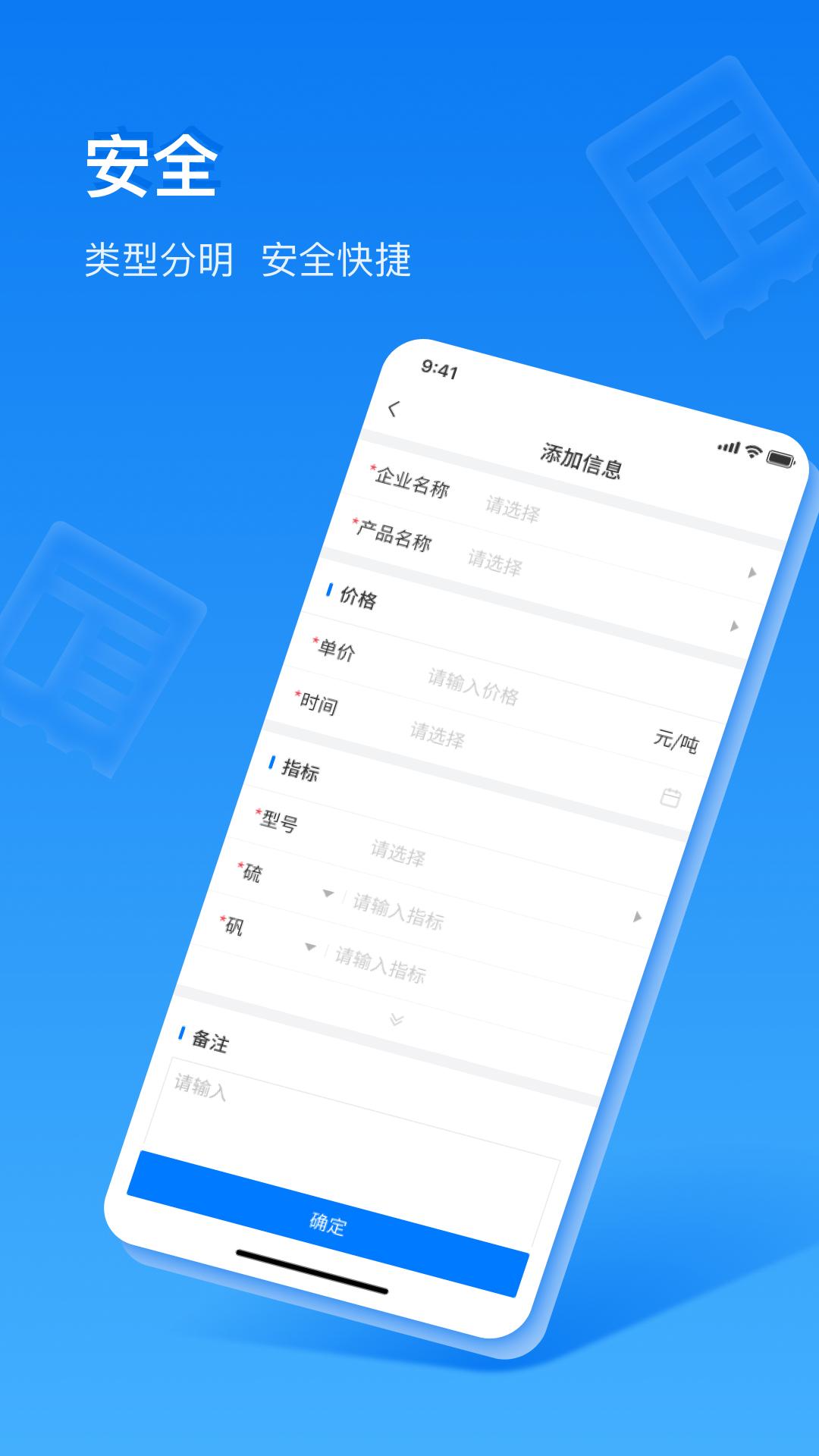 中商数据采集系统 v3.2.3