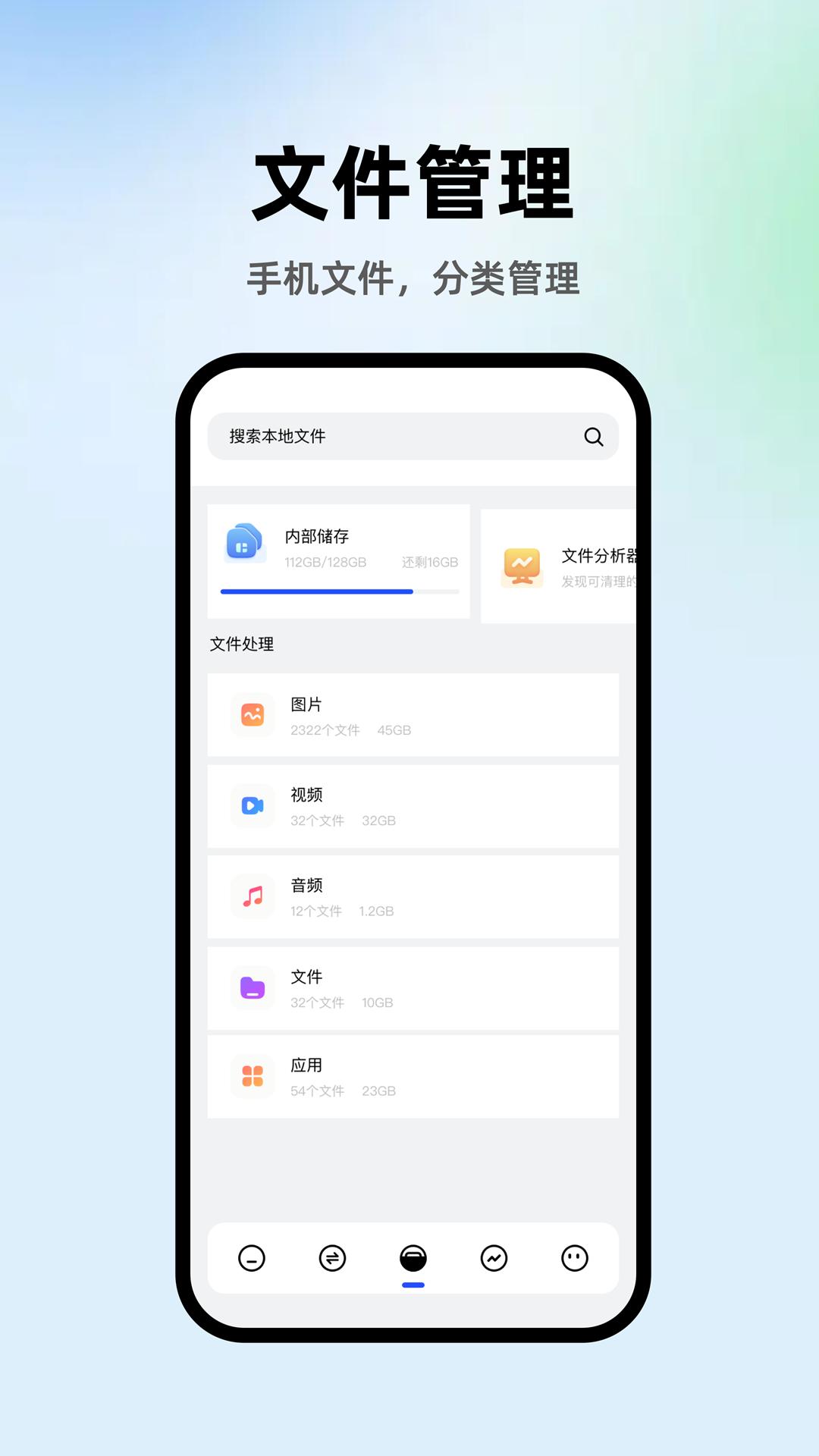数据克隆 v6.5.3