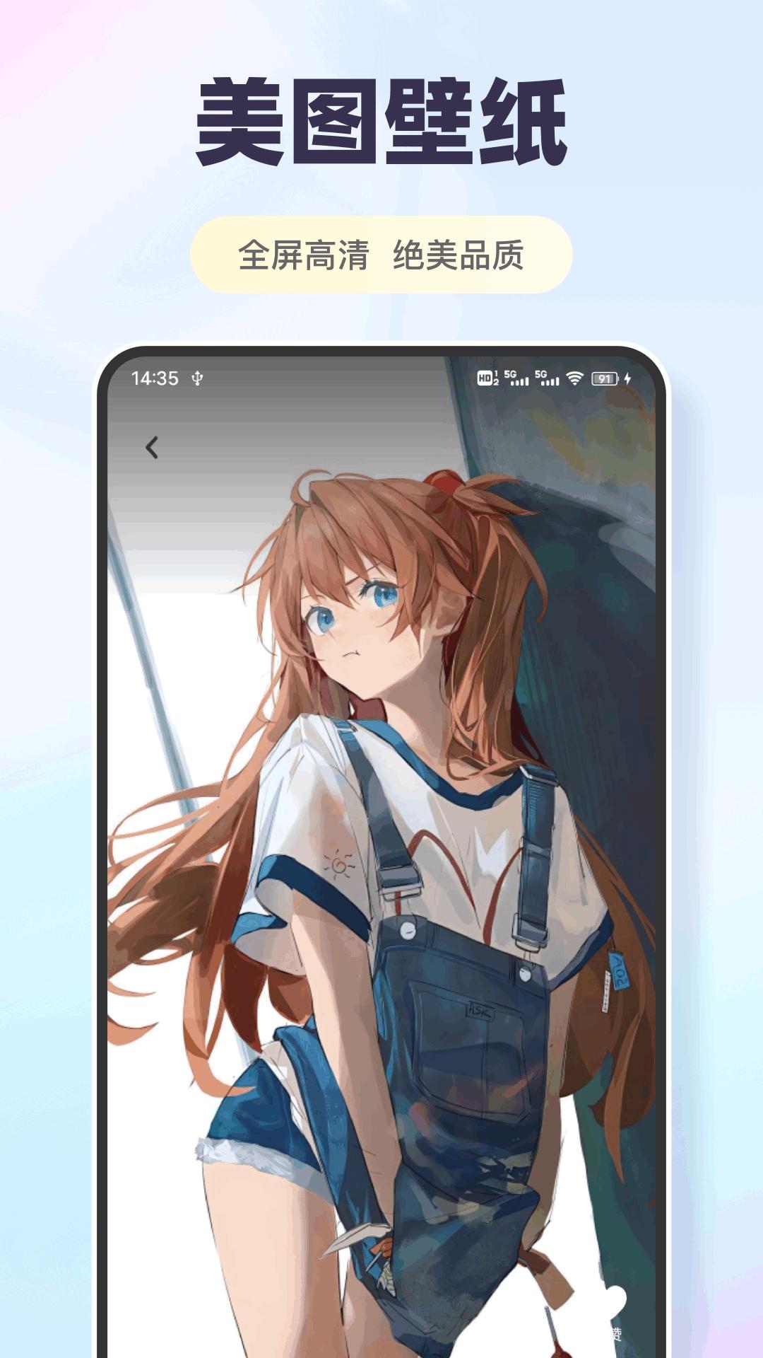 香香富纸 v4.3.1