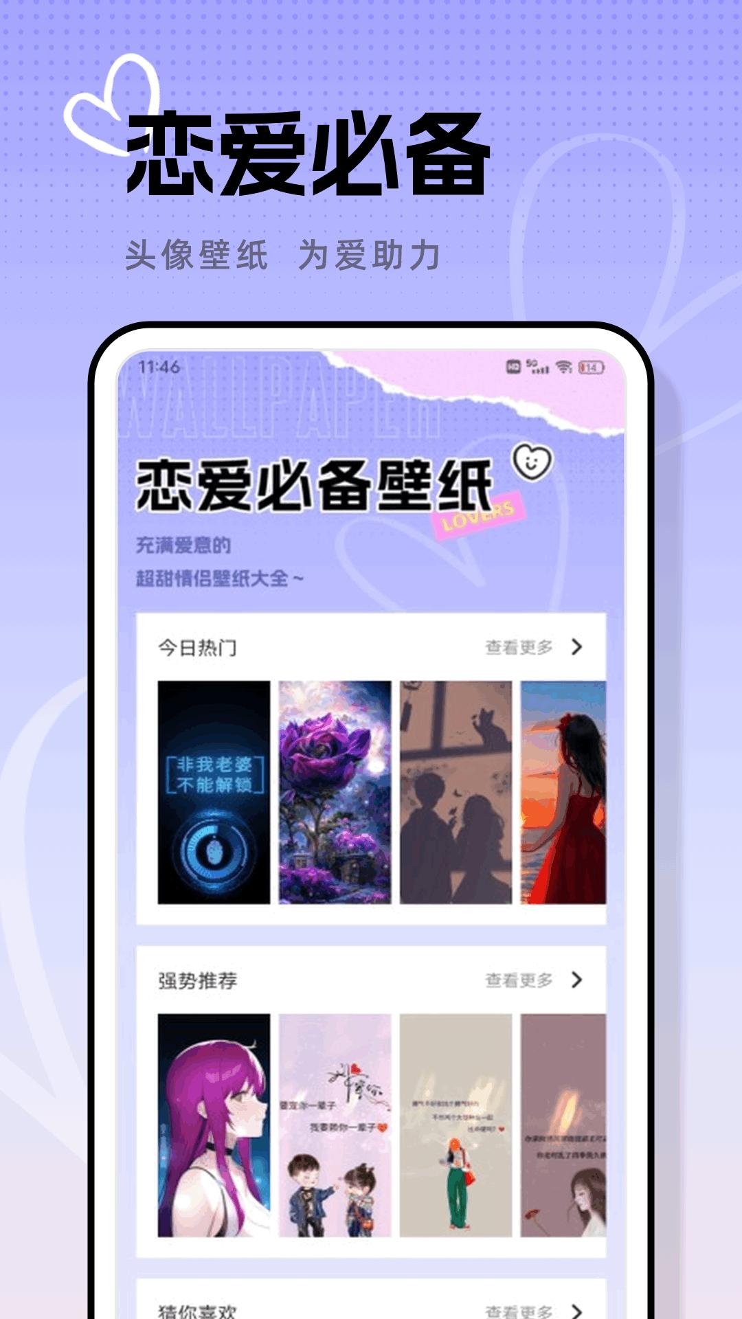 任小聊 v5.1.1