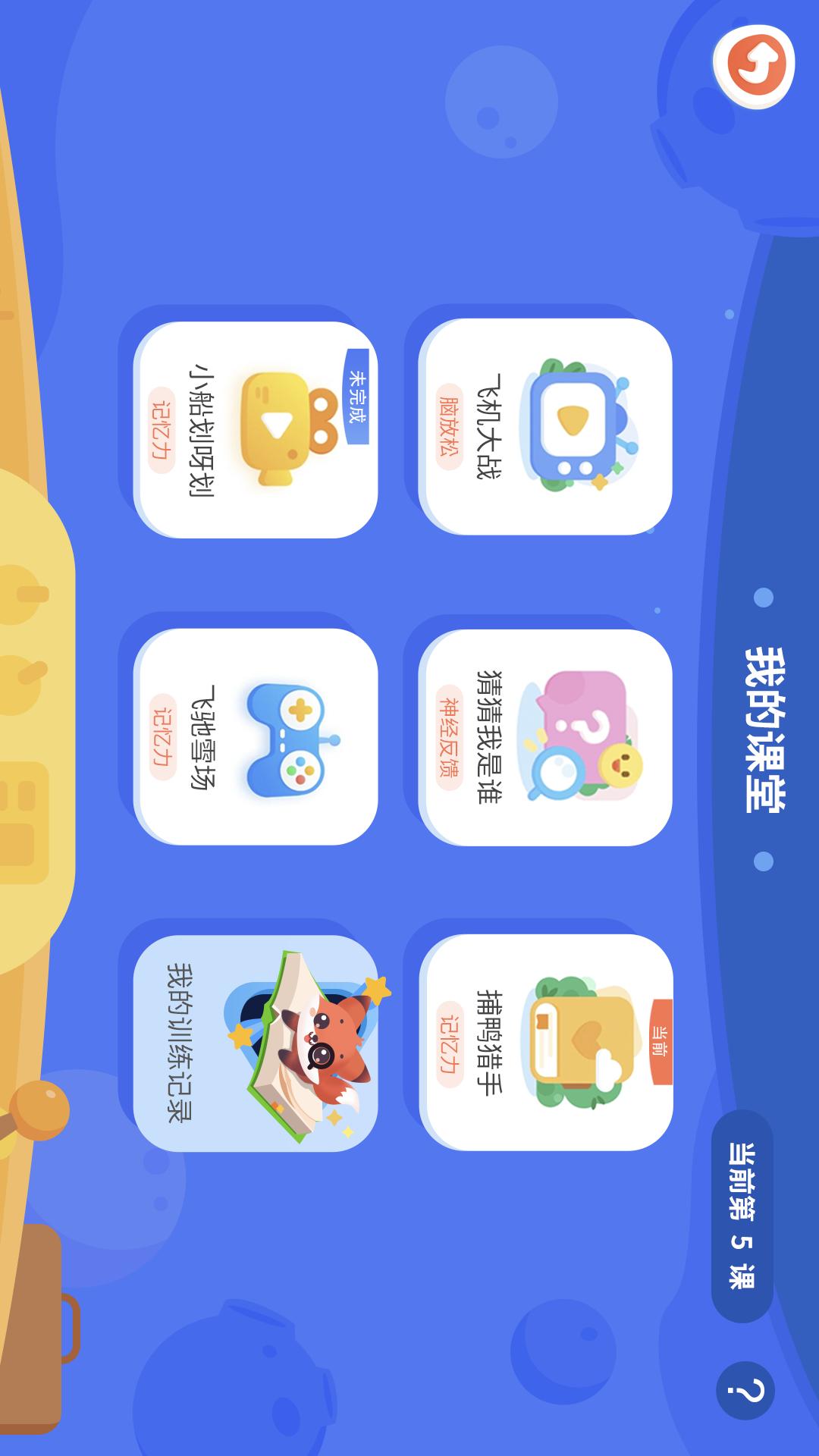 酷开智脑 v3.0.2