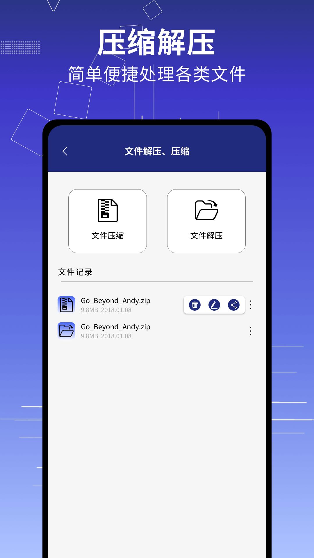 快传克隆助手 v6.3.1