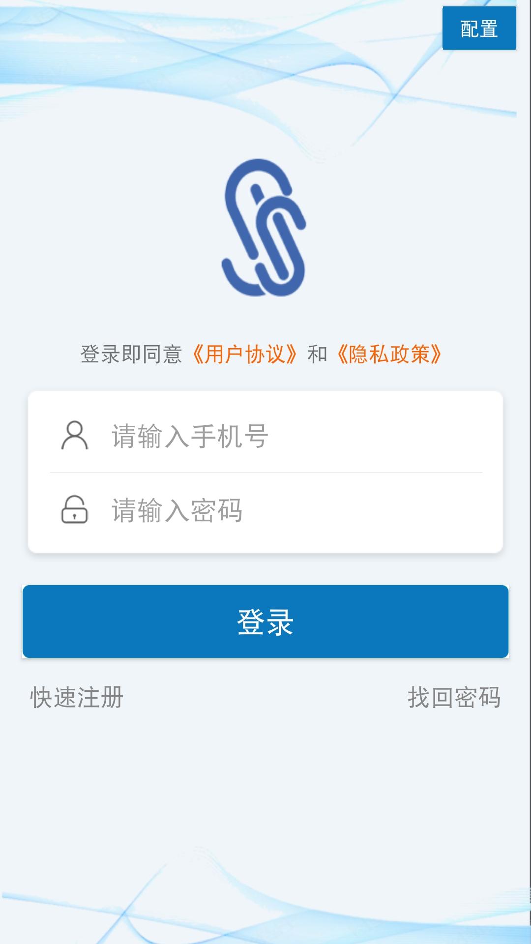 确信安全密码模块 v5.1.3