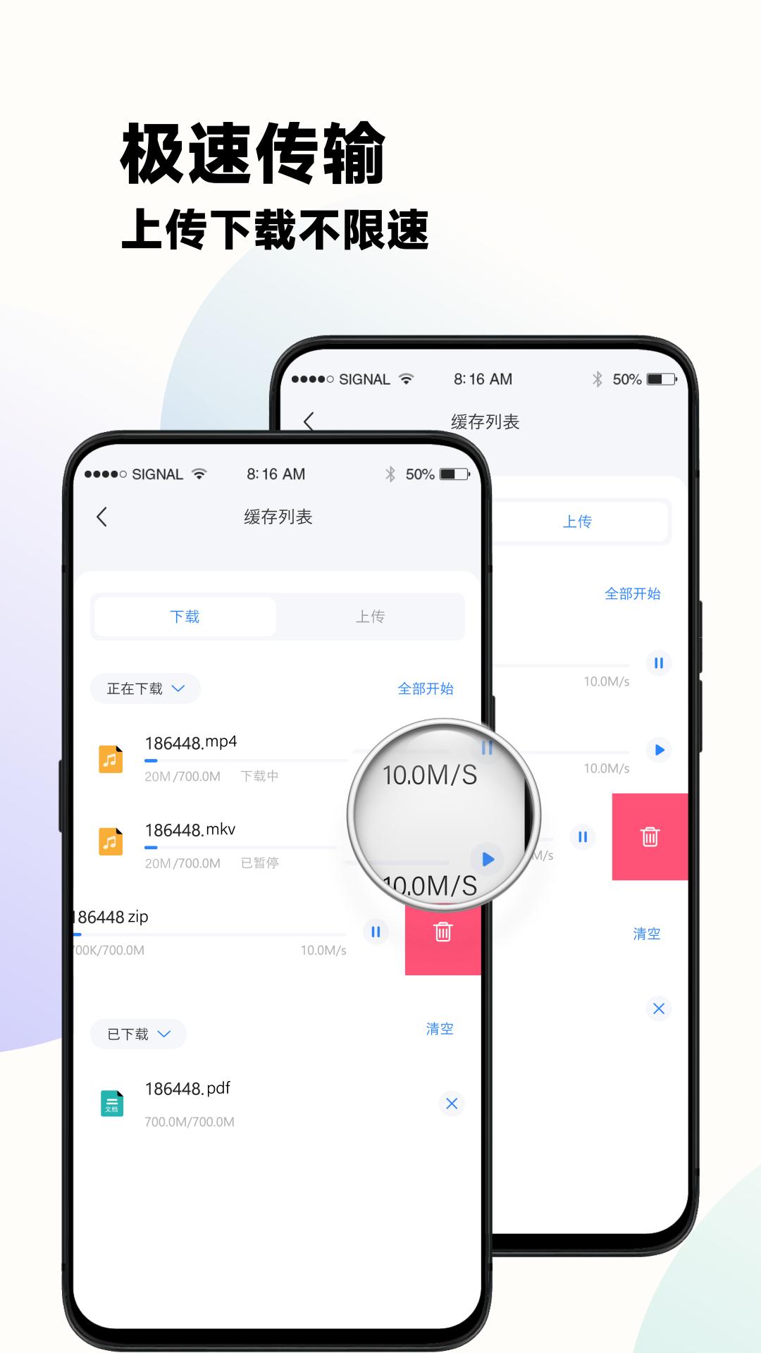 云谷云盘 v5.1.3
