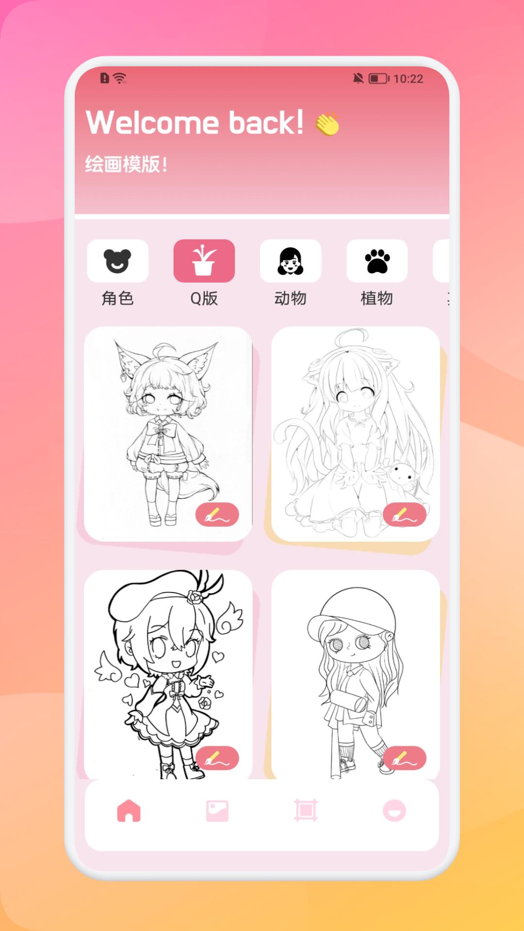MioMio v6.5.3
