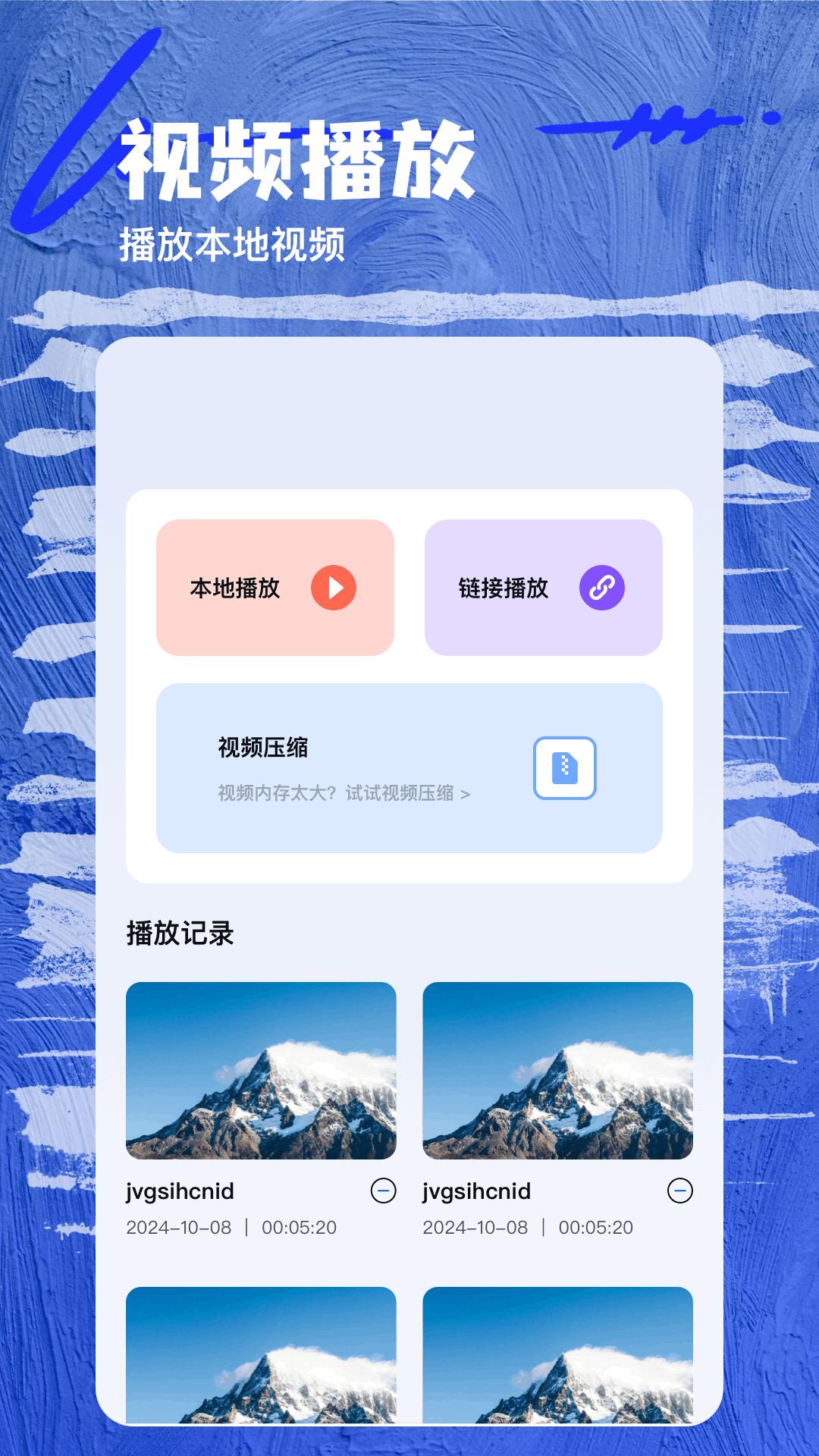 nv剪辑 v3.4.4