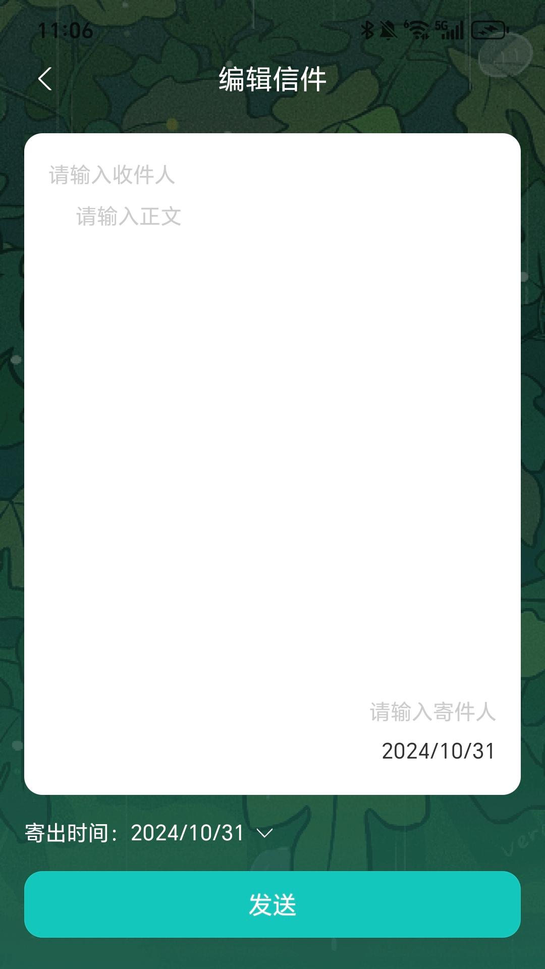 充电万能宝 v6.5.1