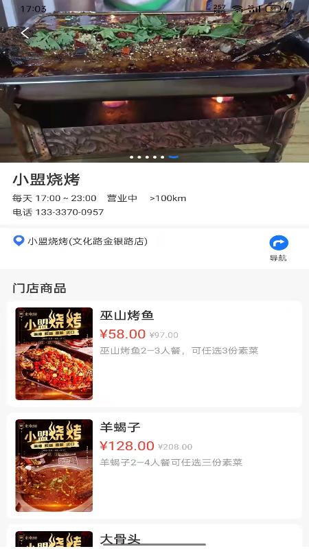 来电转 v4.2.4