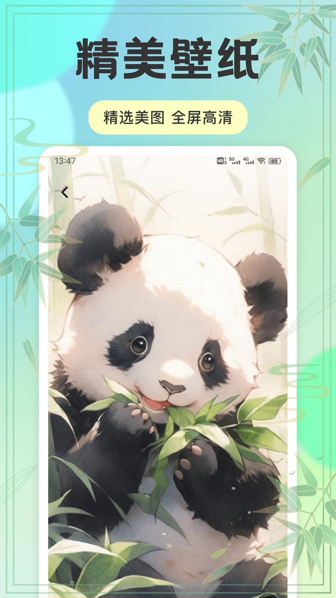 动态壁纸秀秀 v4.0.2
