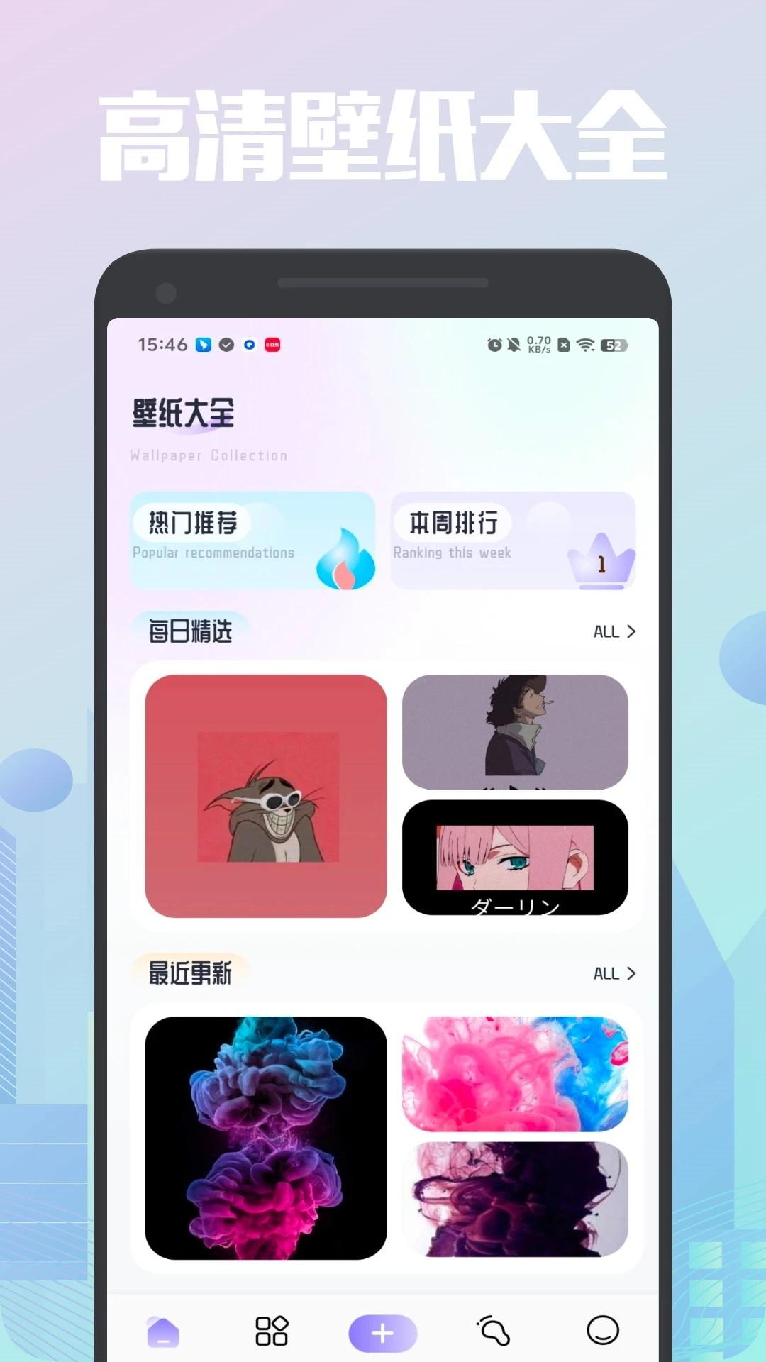 Manwa2漫蛙 v3.5.1
