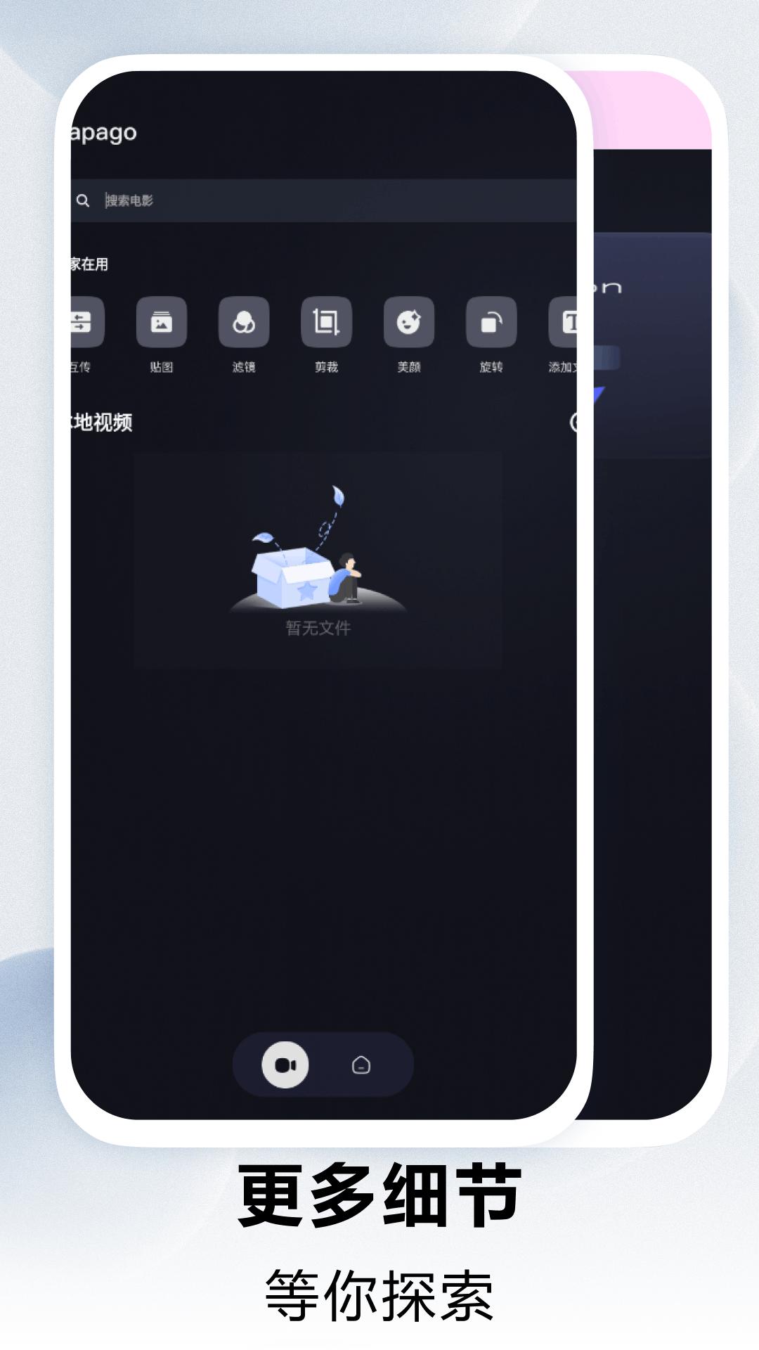一枪成名 v4.0.4