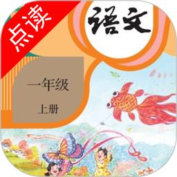小学语文同步