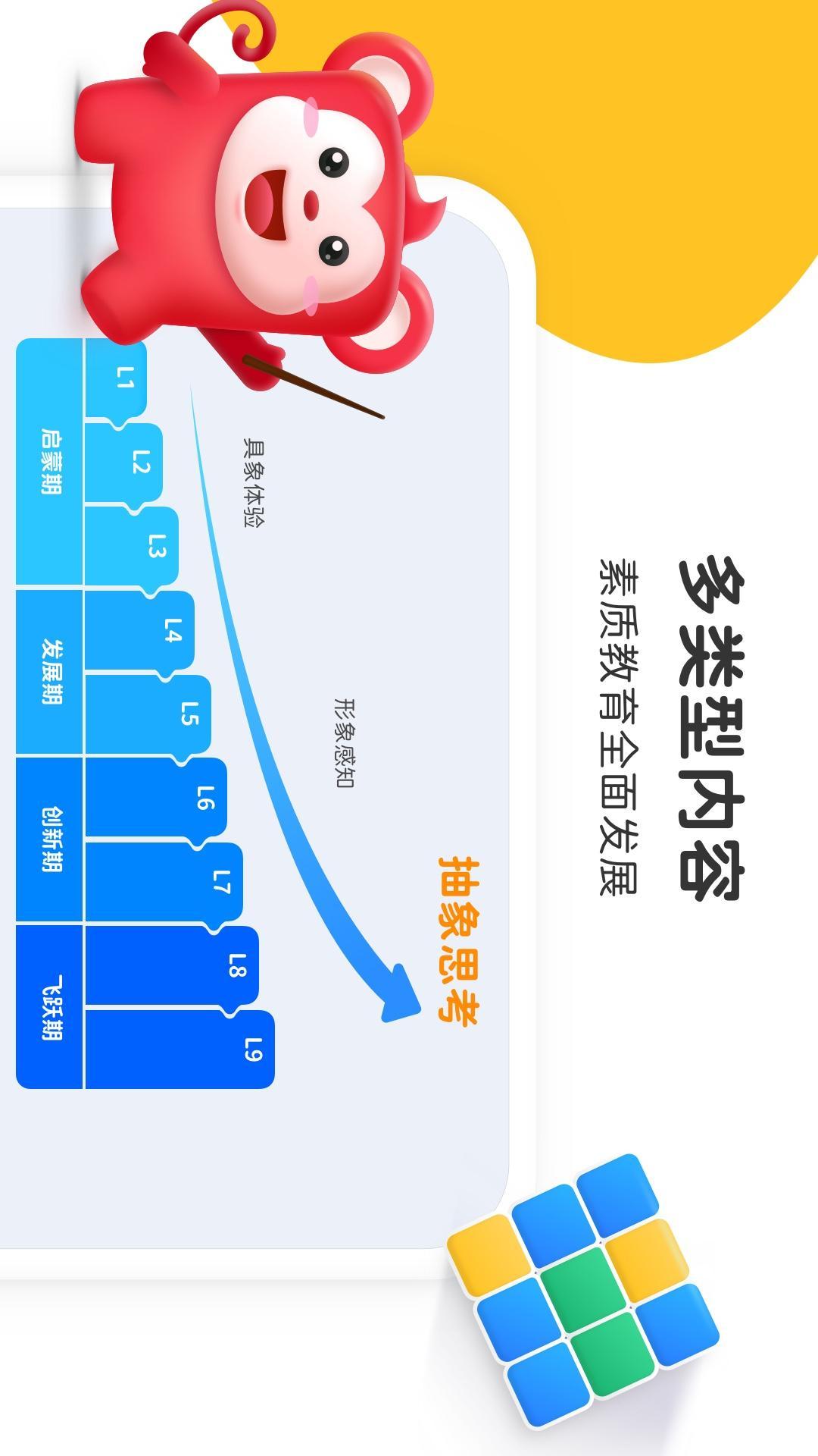 小火花 v4.2.3
