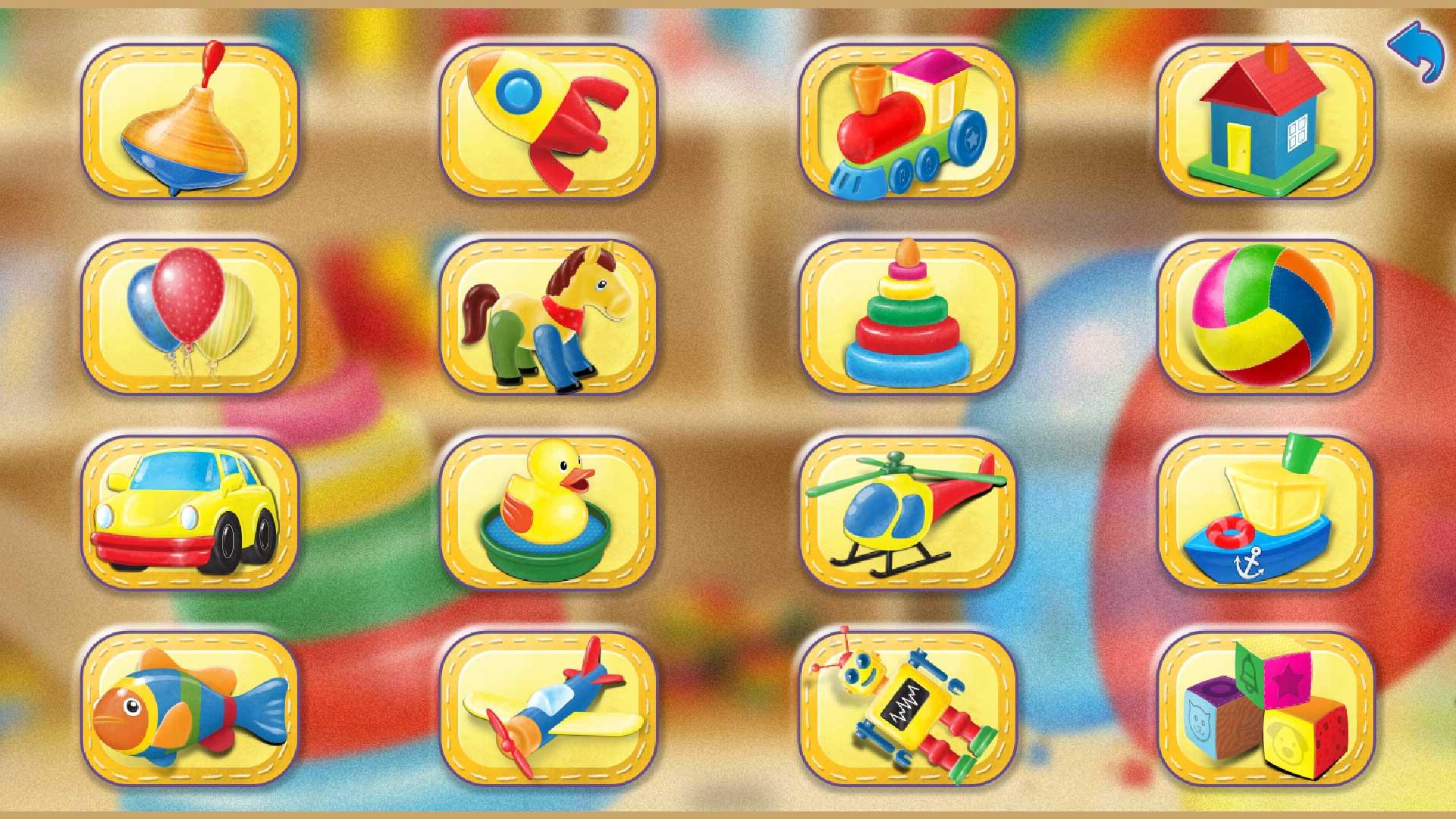 儿童玩具乐园 v6.2.2