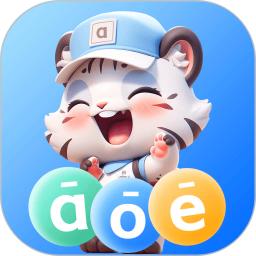 幼儿拼音学习