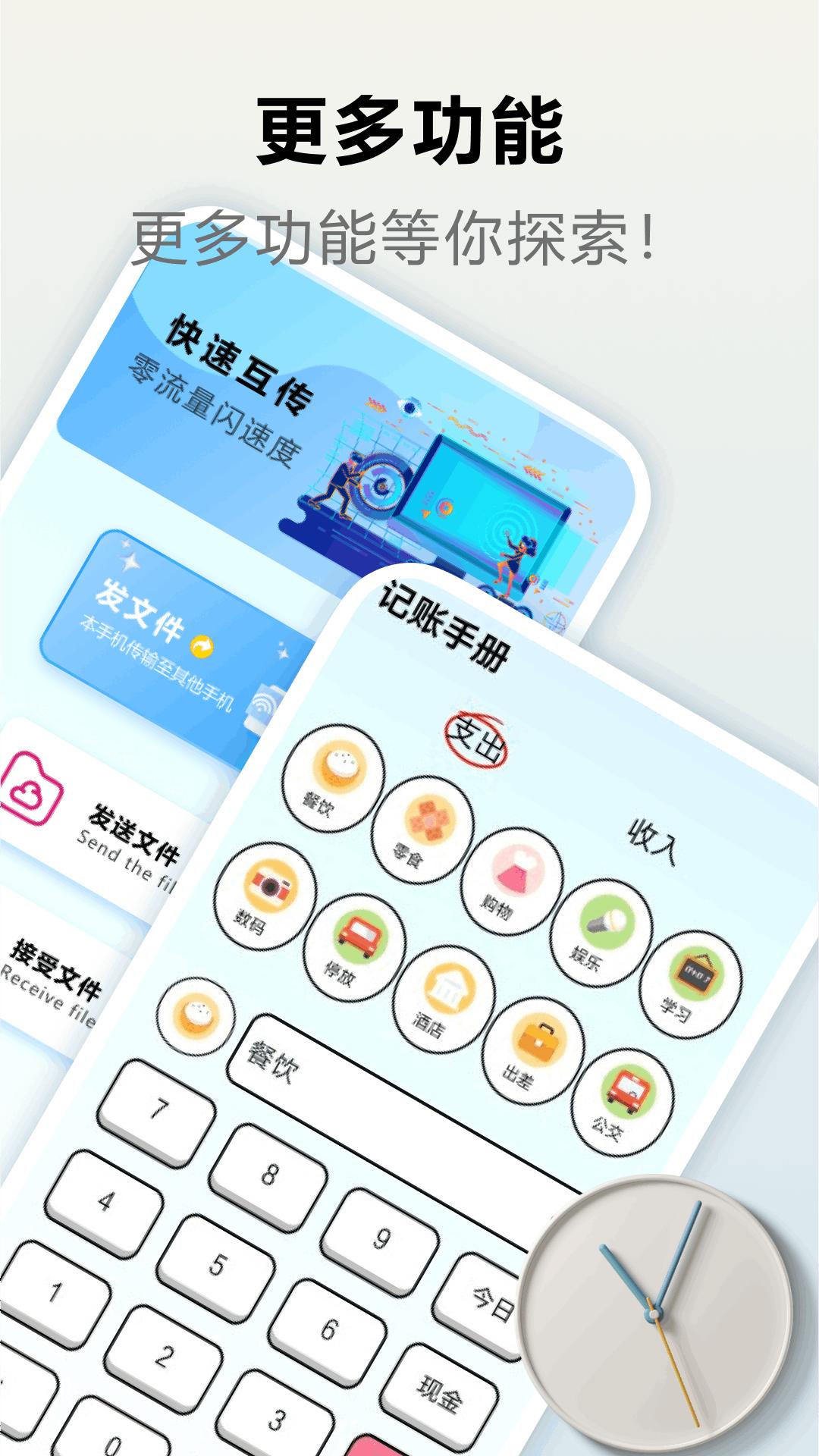 爱验机助手 v5.2.4