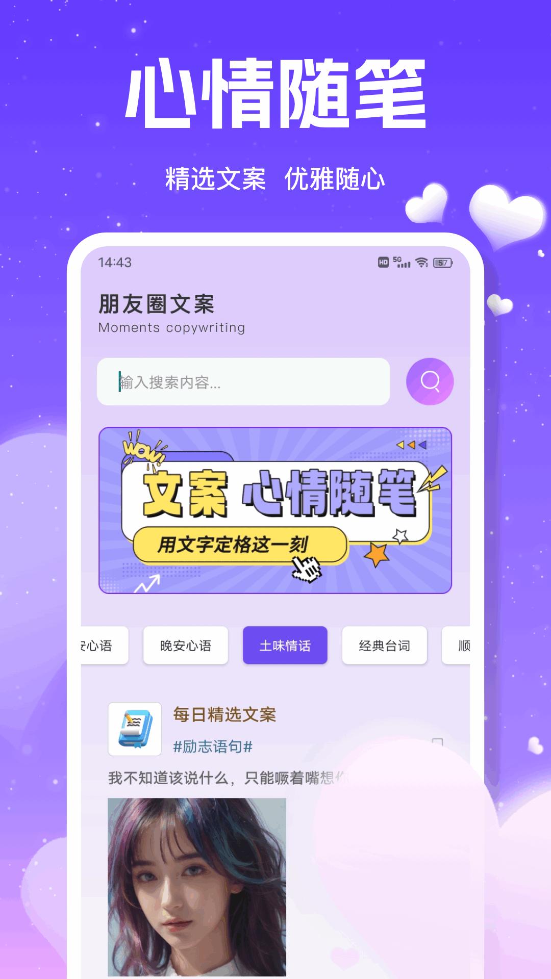 合信 v3.0.1