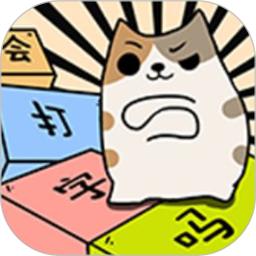 你会打字吗