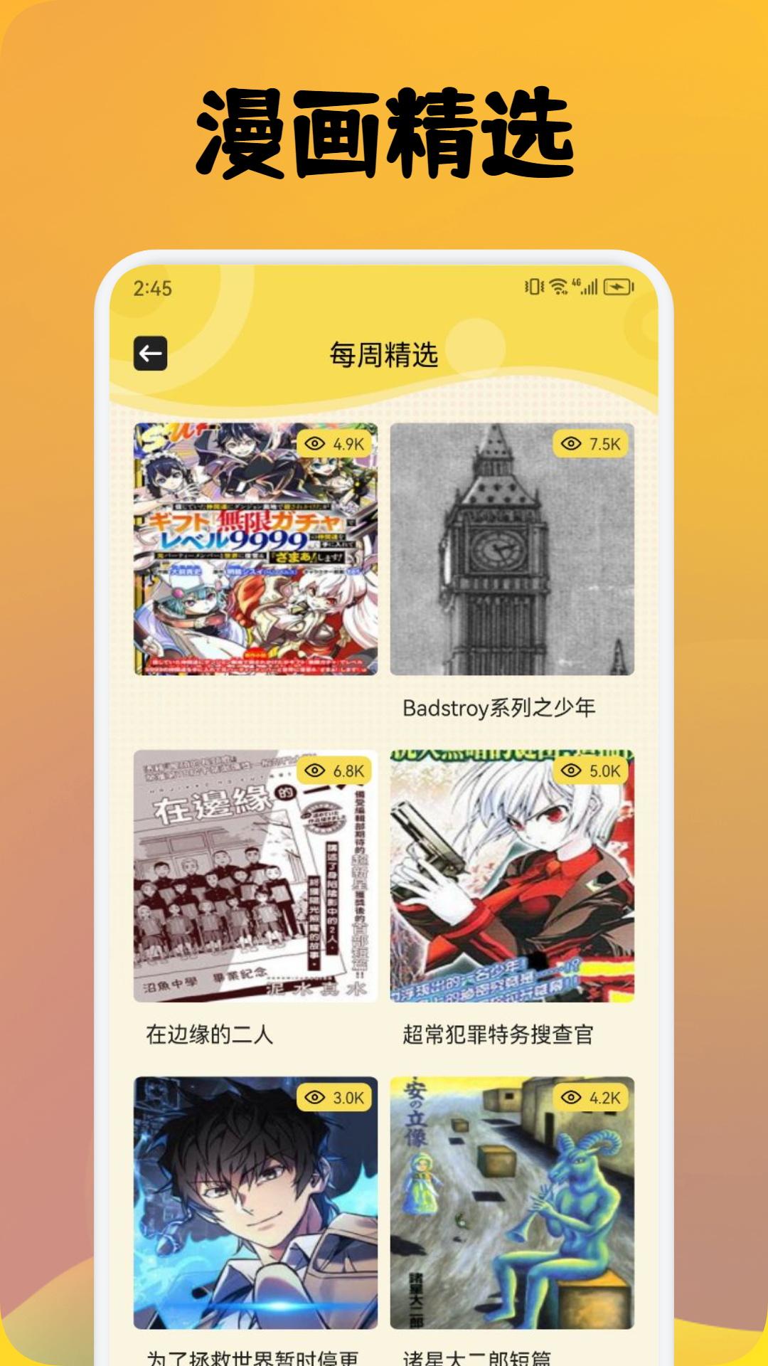 AnFuns动漫 v5.1.4