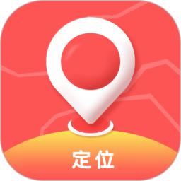 手机找人定位