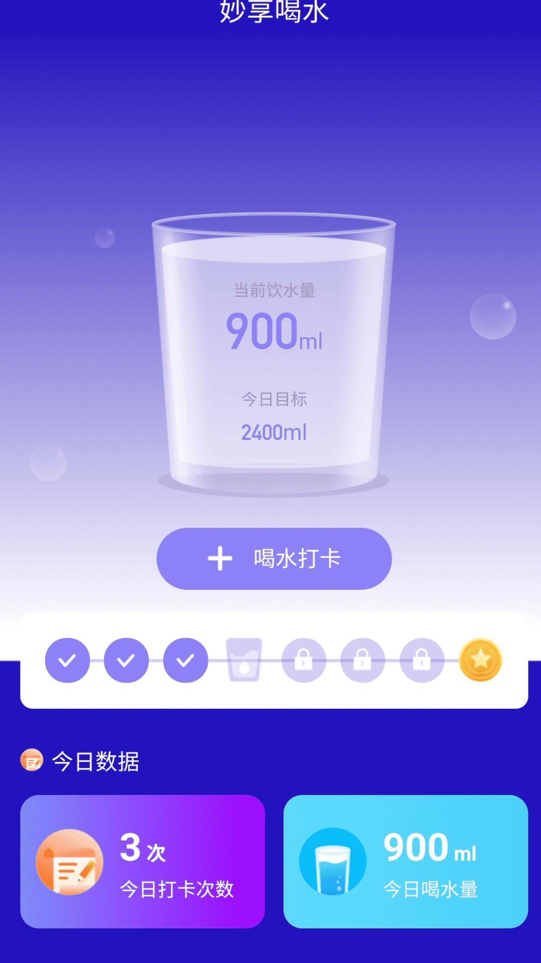 妙享来电 v6.1.2
