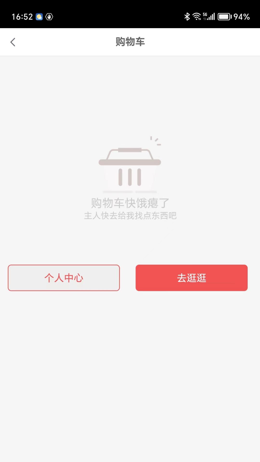 悦乐 v5.3.4