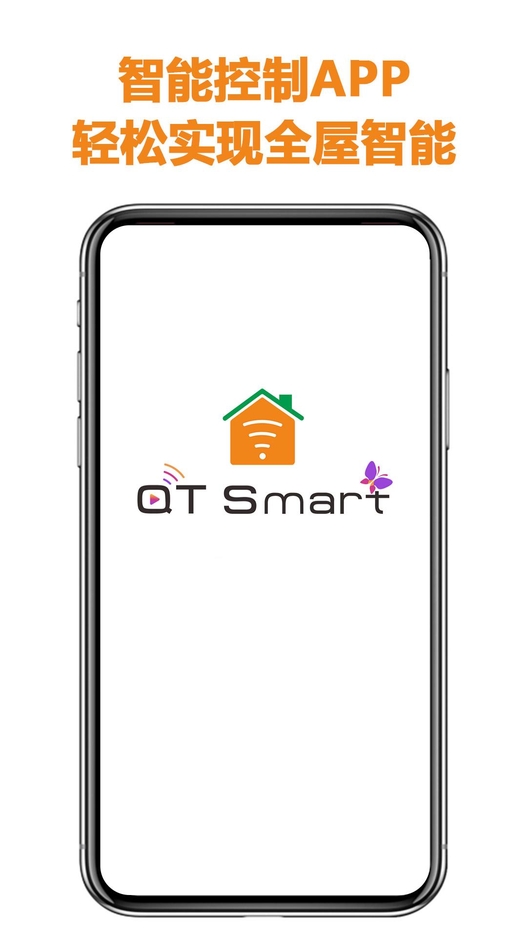 QT v6.4.3
