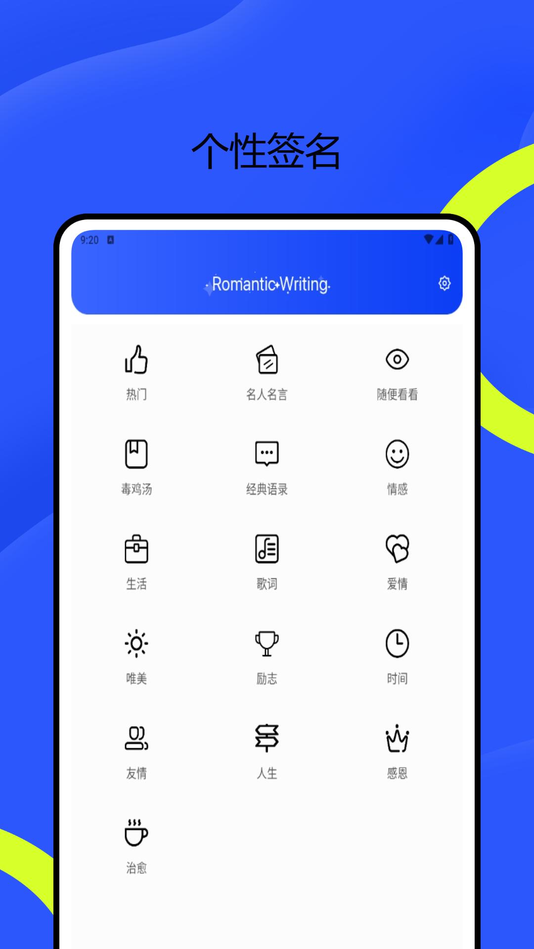 易圈圈 v6.0.1