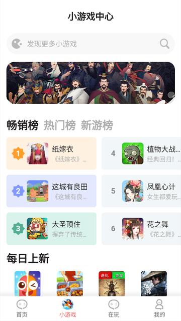 盛火 v5.4.1