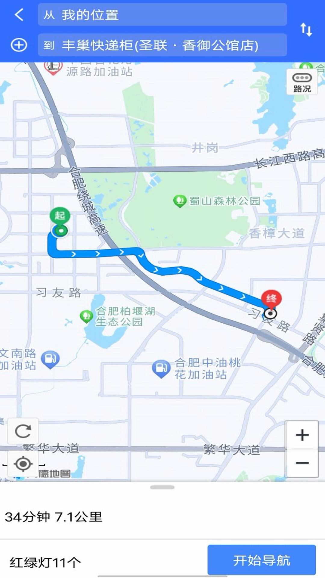 骑行实况地图