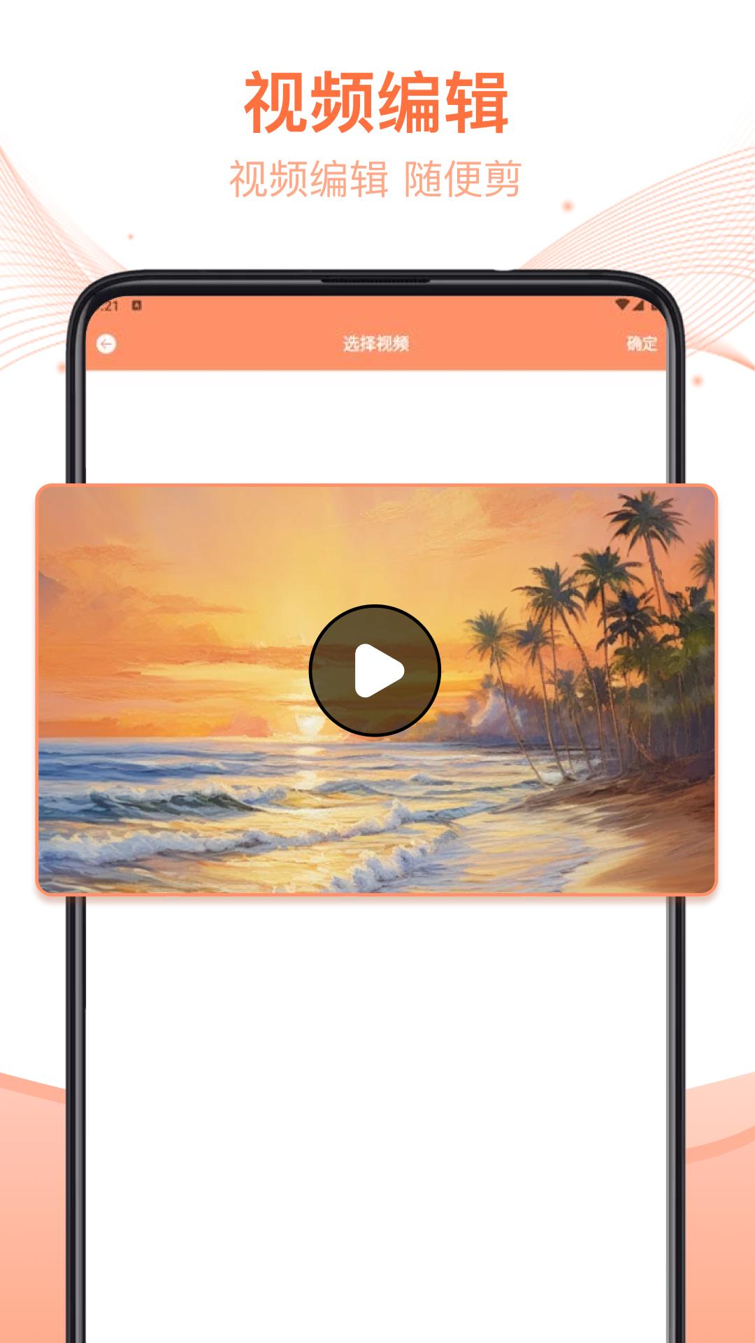 压缩文件管理器 v3.0.4