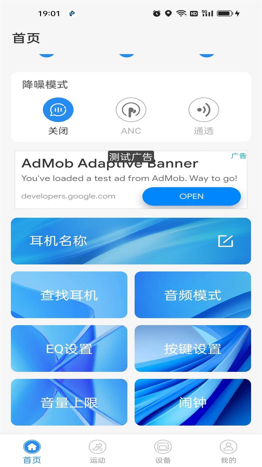 zwsvibe v3.1.1