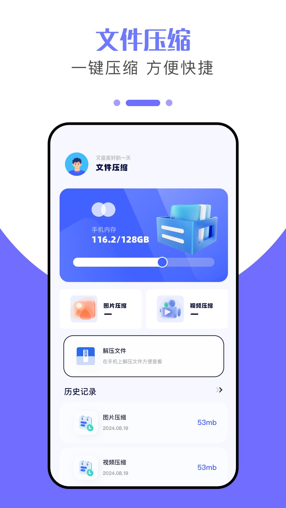 克隆大师 v3.0.2