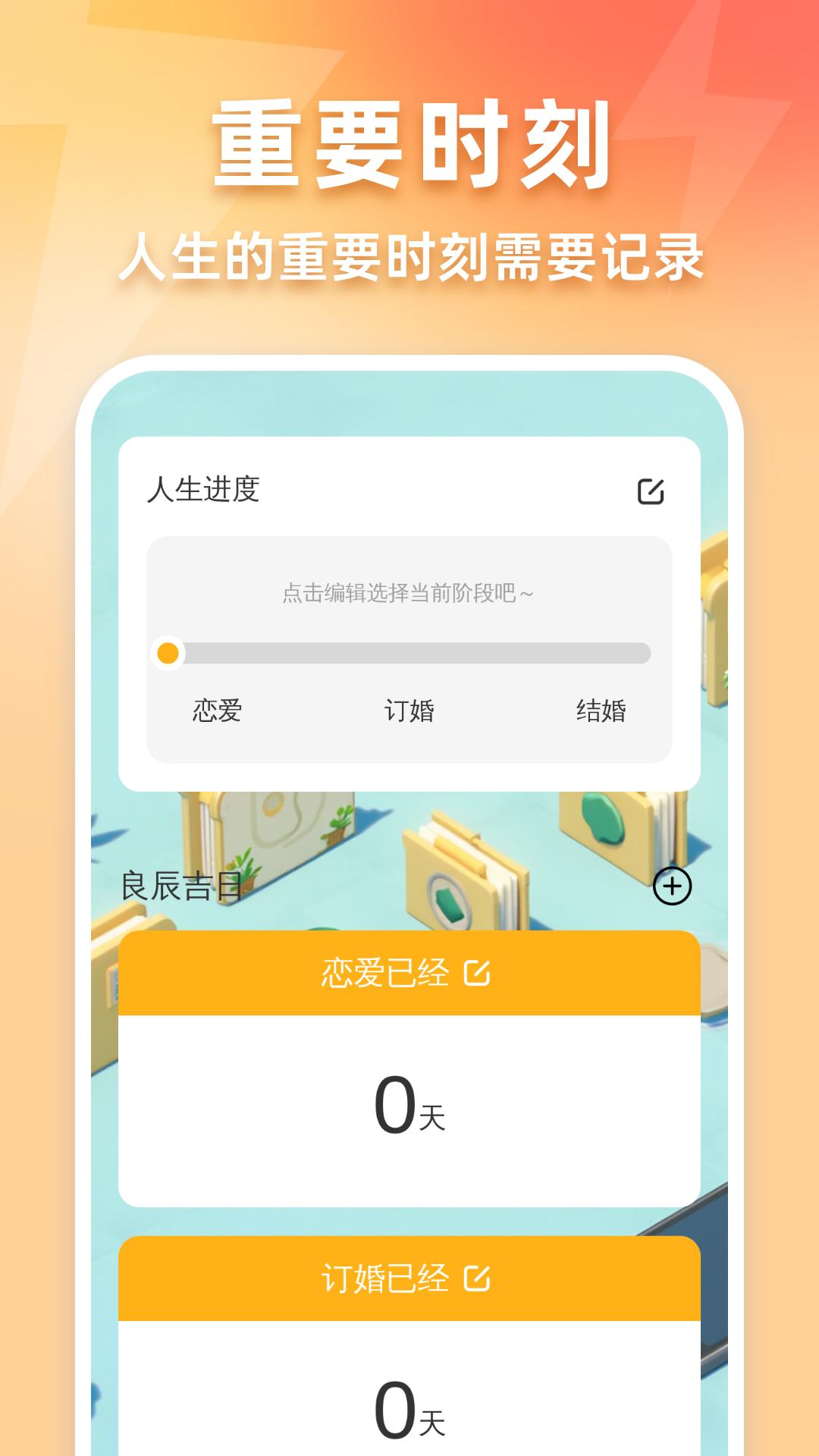 省电优化王 v5.2.2