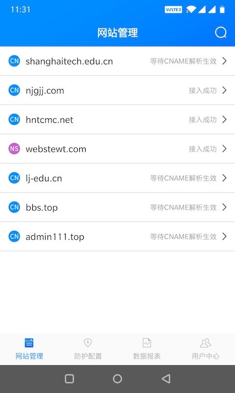 慧御 v3.4.3