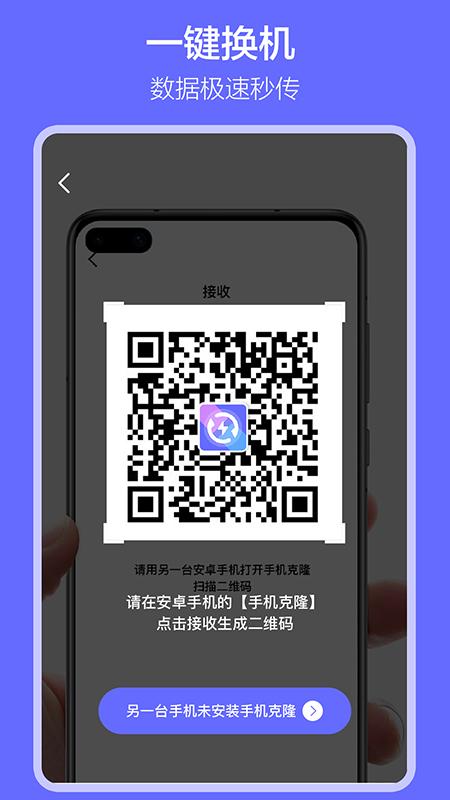 搬家 v4.1.2