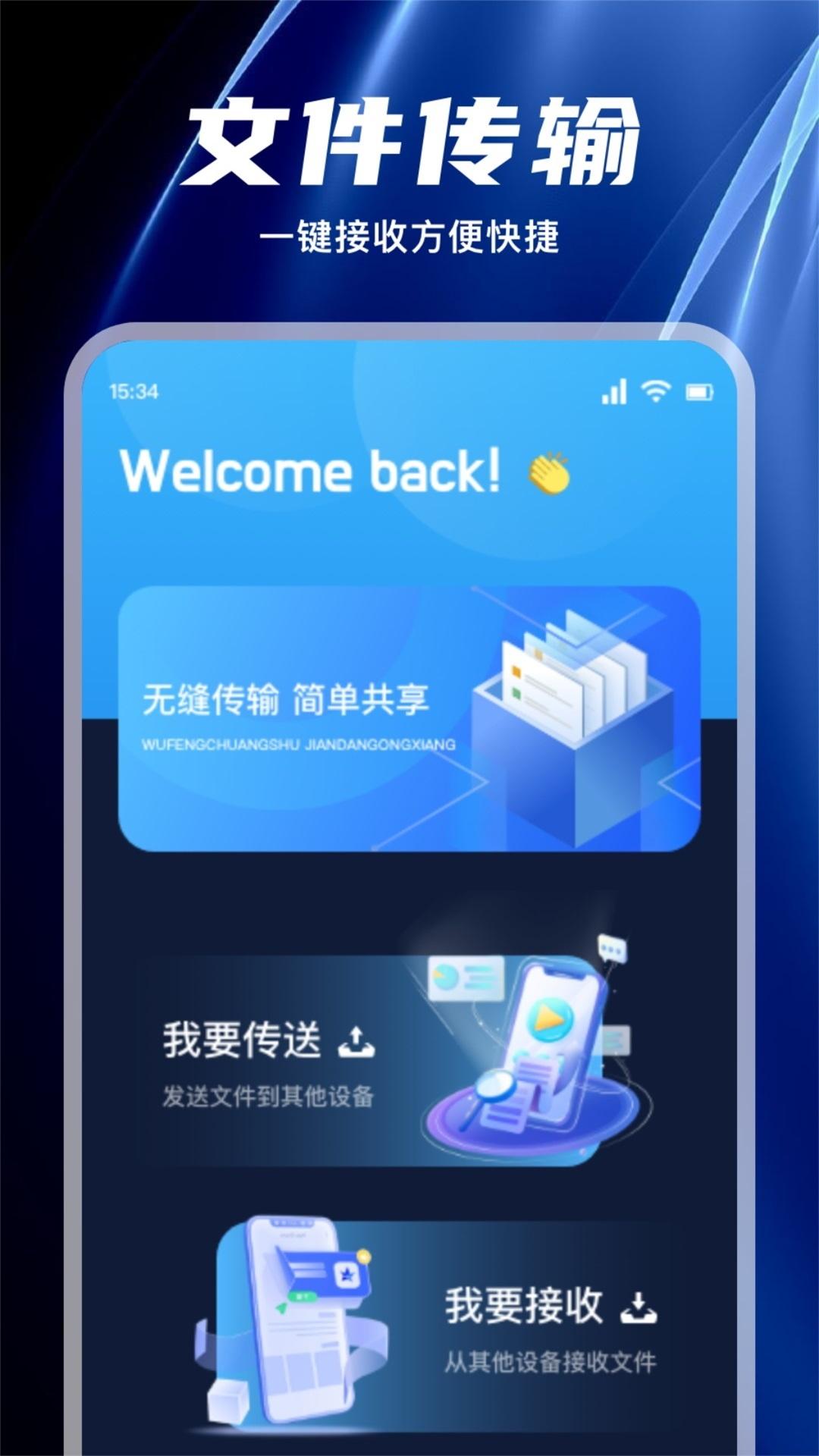 蓝猫parity v5.2.1