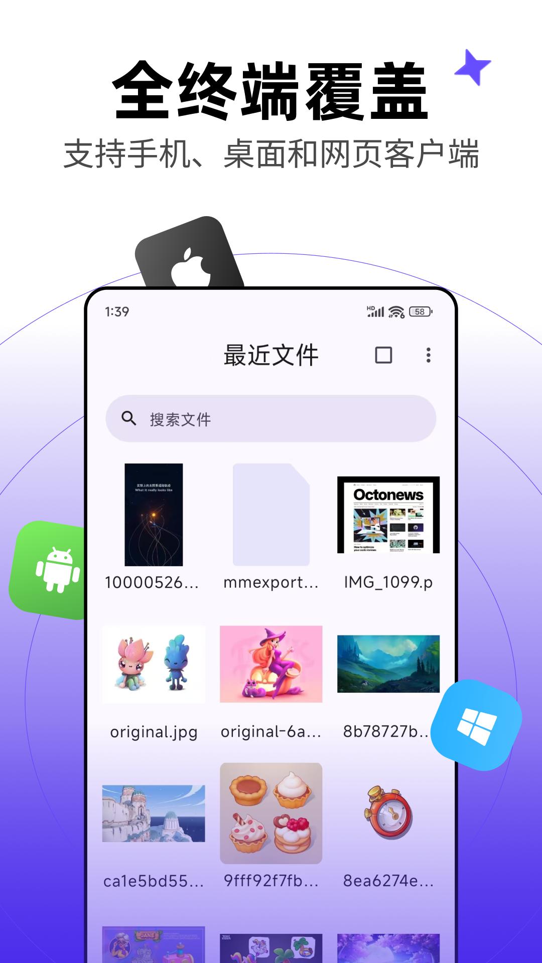 Pixcall v3.0.1