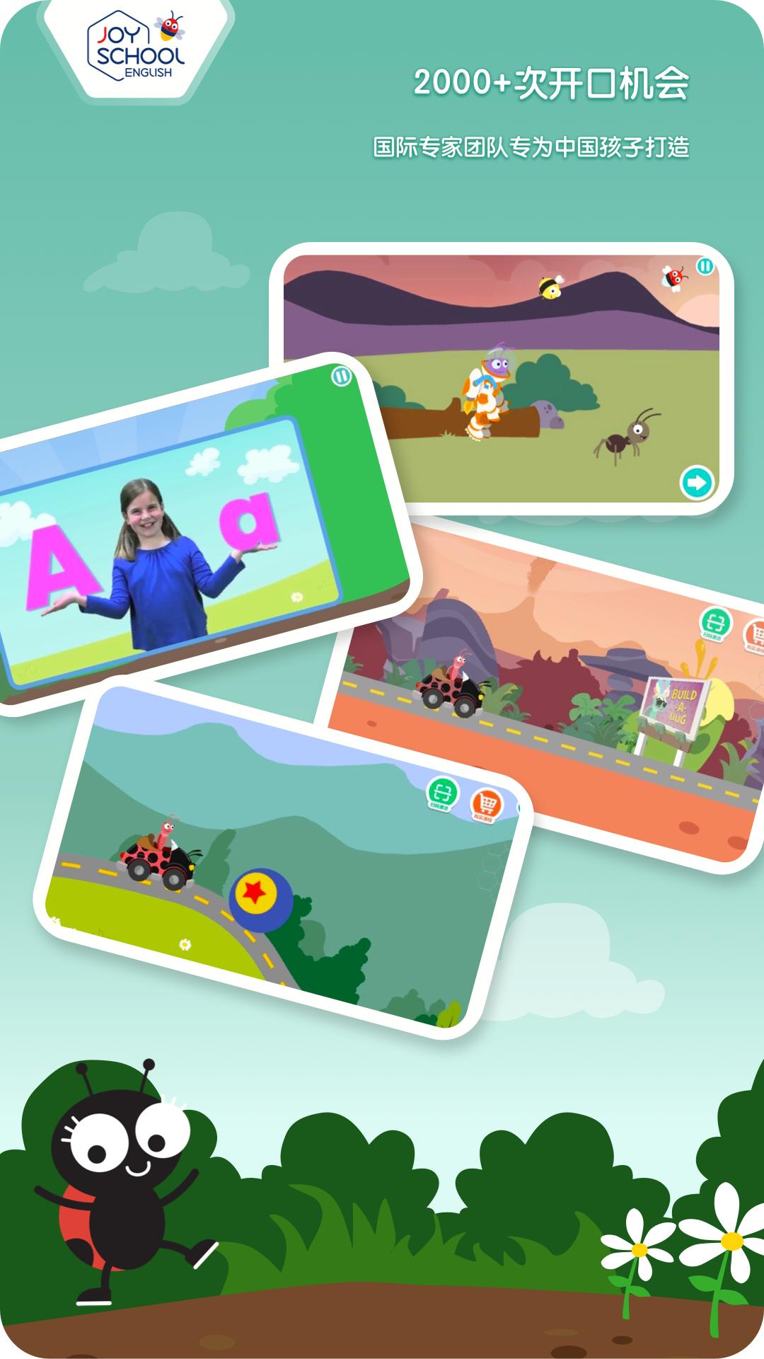 Joy School Level 2 v3.1.3