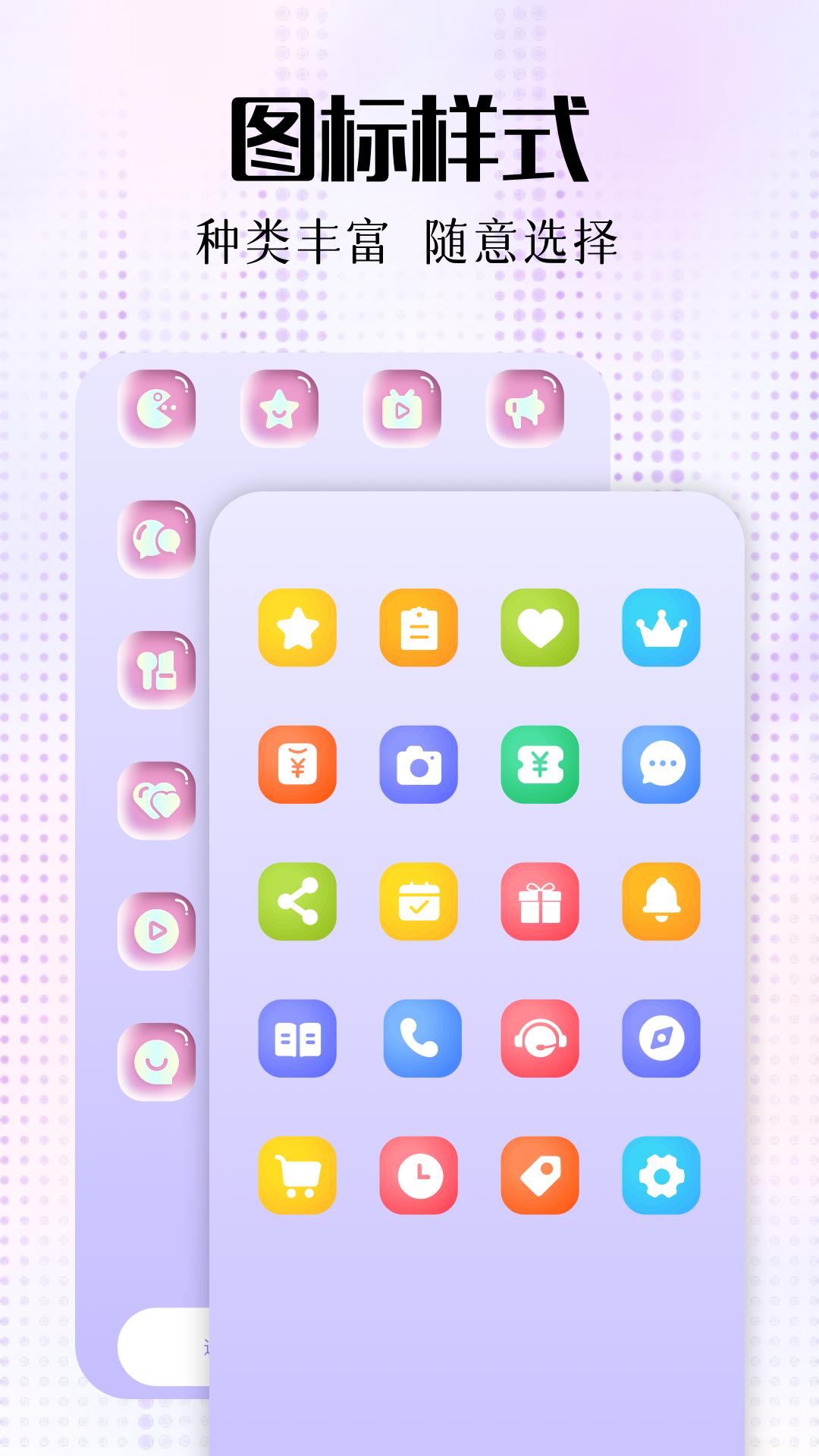 应用密码锁 v6.3.2