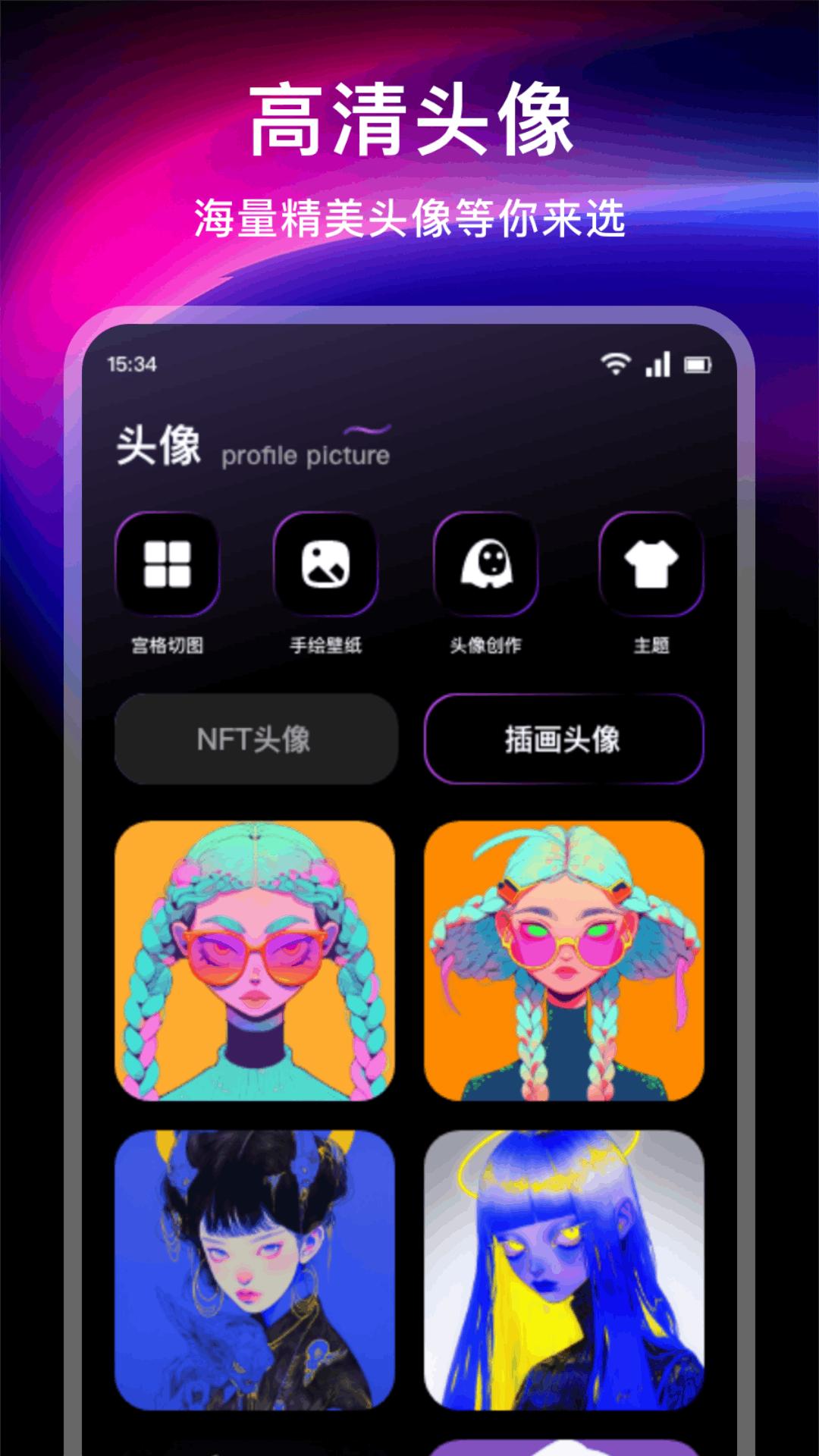 微密猫图库 v4.3.2