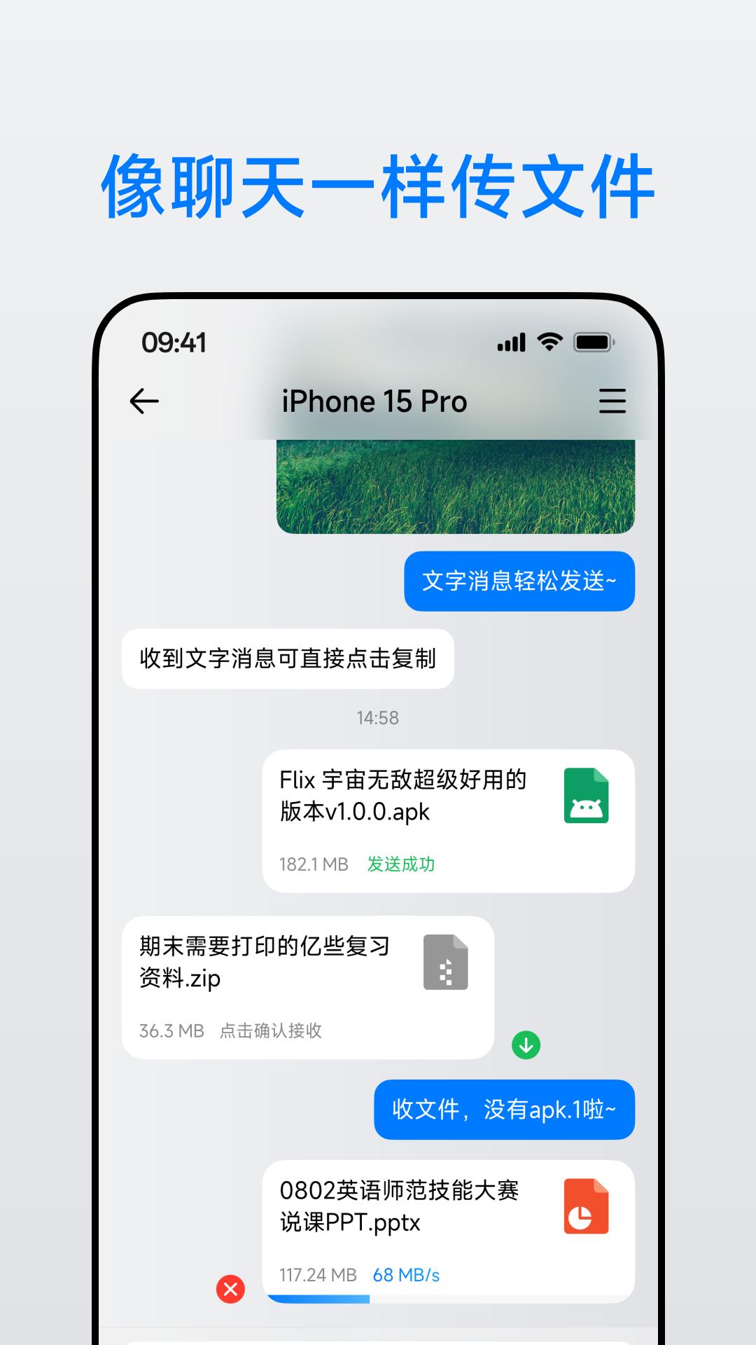 flix v6.0.2