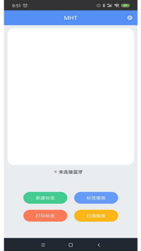 mLabel v4.0.3