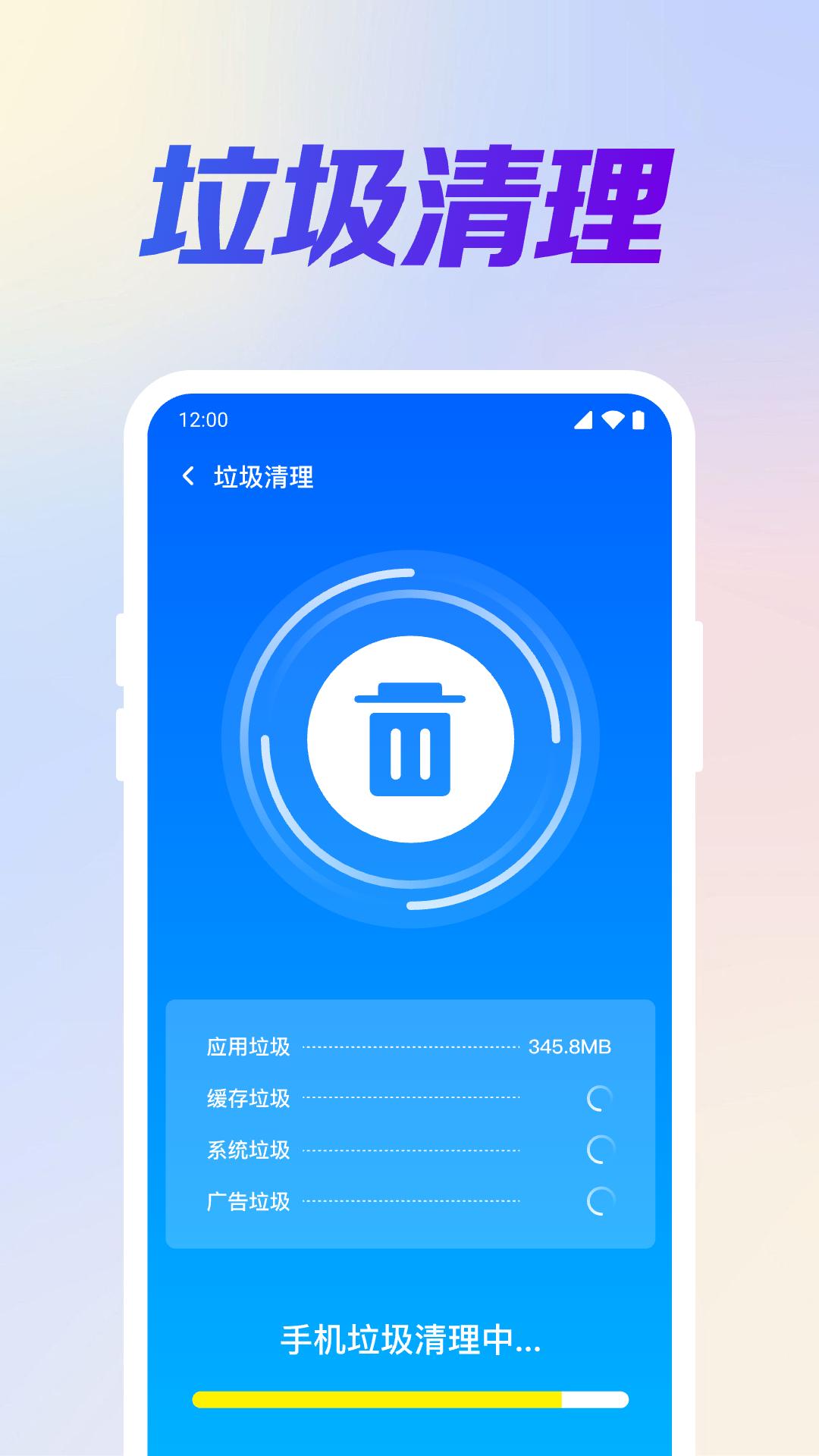 雪豹清理 v6.3.3