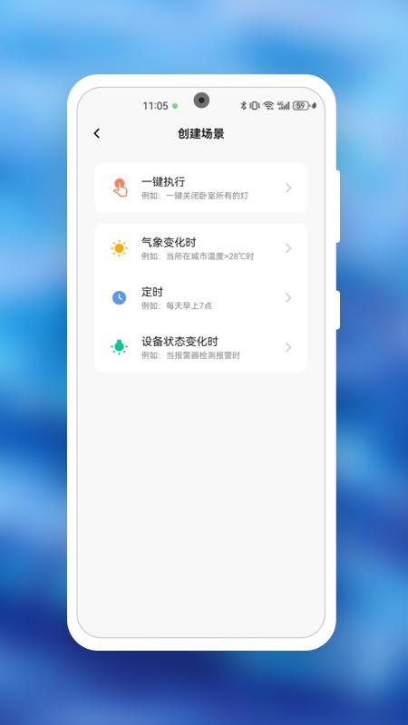 iSmart Energy v6.3.3