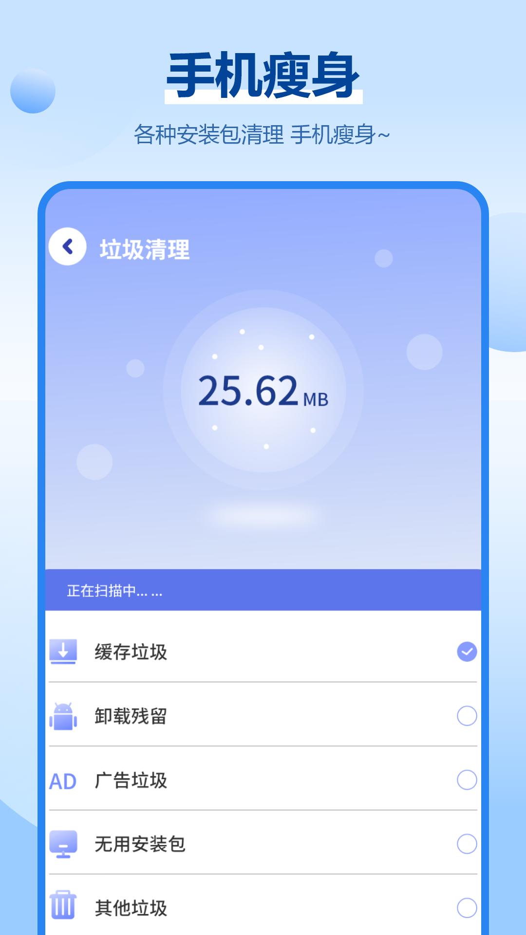 内存清理