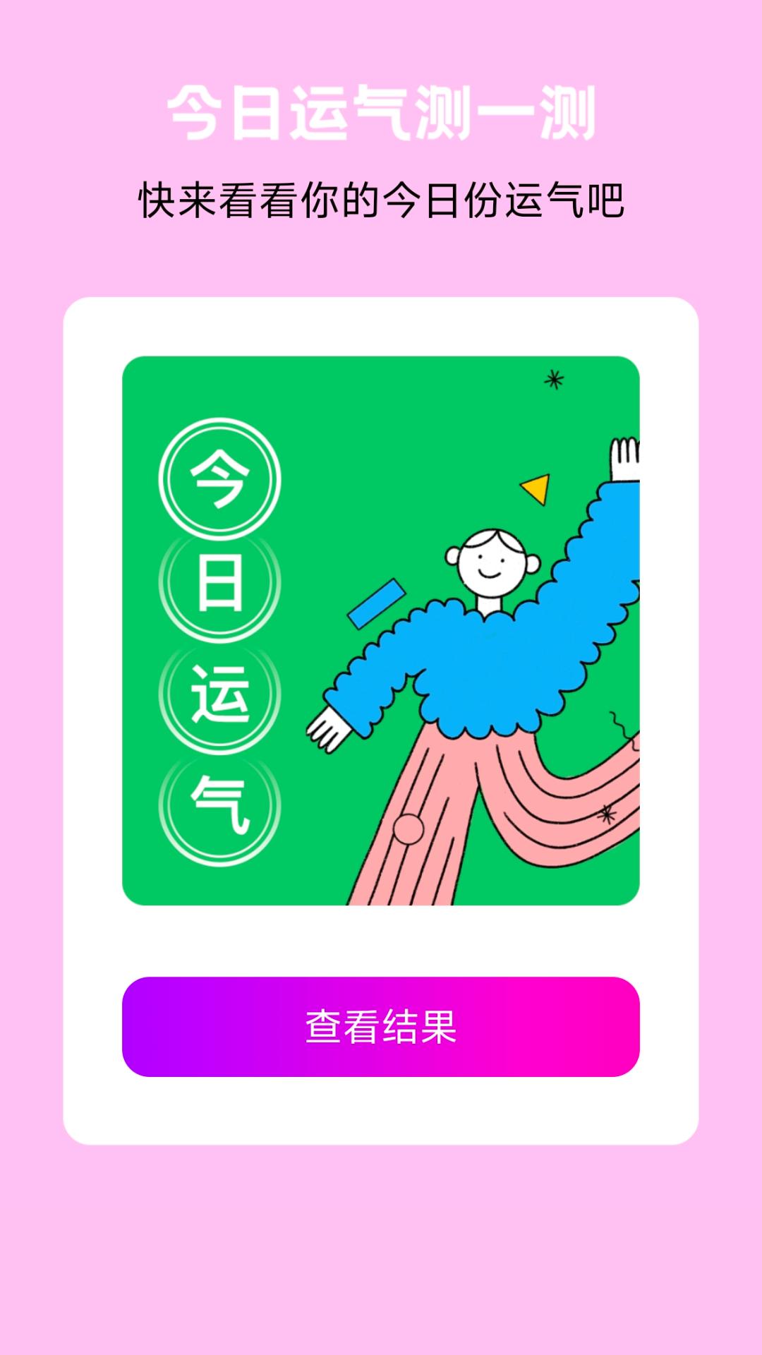 来电听听乐 v5.4.1
